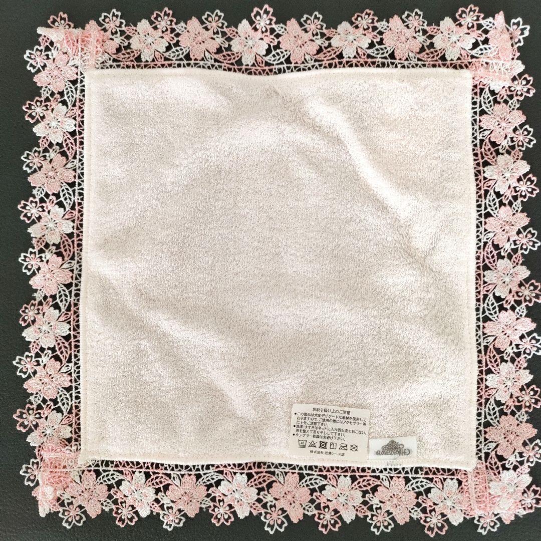 近沢レース　タオルハンカチ「春爛漫」「百合」　2枚セット