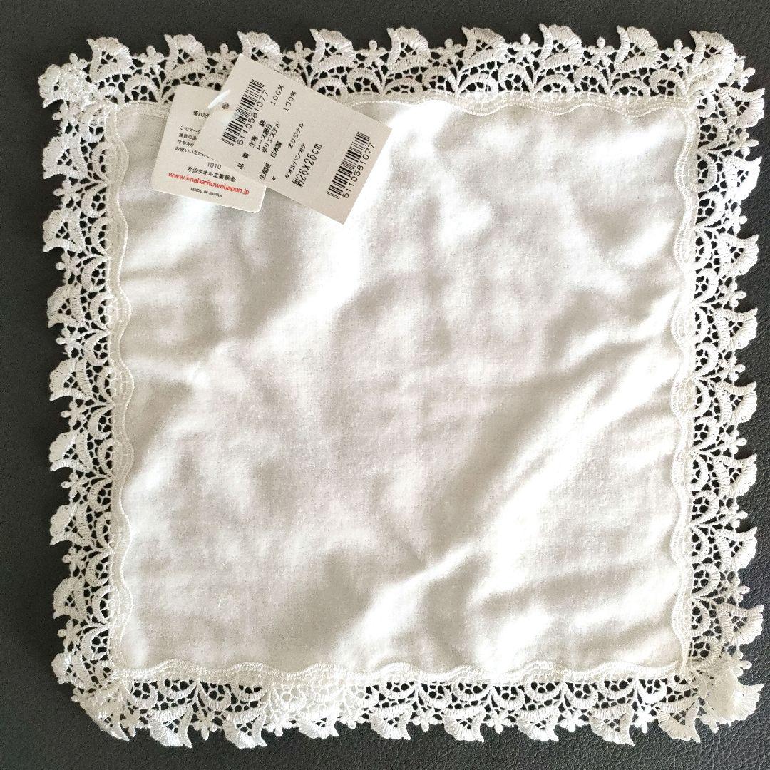 近沢レース　タオルハンカチ「春爛漫」「百合」　2枚セット