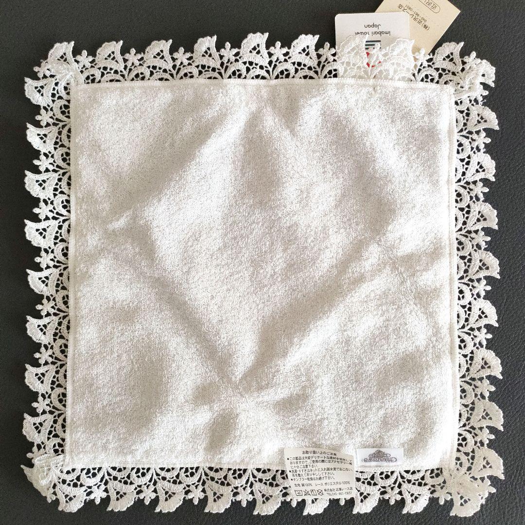 近沢レース　タオルハンカチ「春爛漫」「百合」　2枚セット