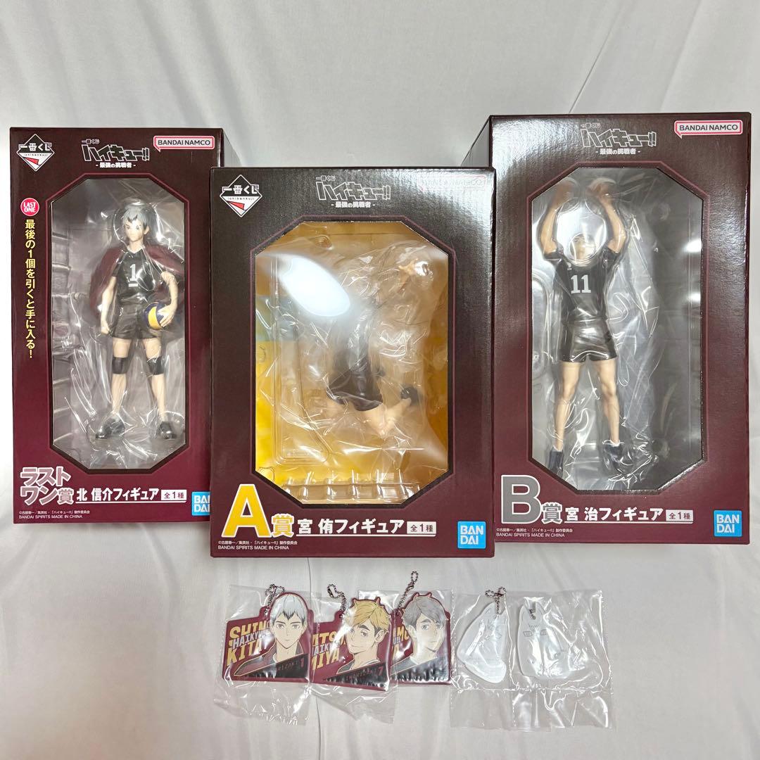 ハイキュー!! 一番くじ フィギュア 宮侑 宮治 北信介 まとめ売り