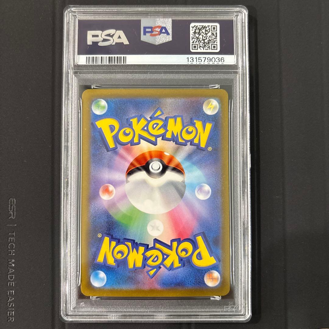 イーブイ：ポケモンカードゲーム教室 PROMO SV-Pプロモカード 033/…