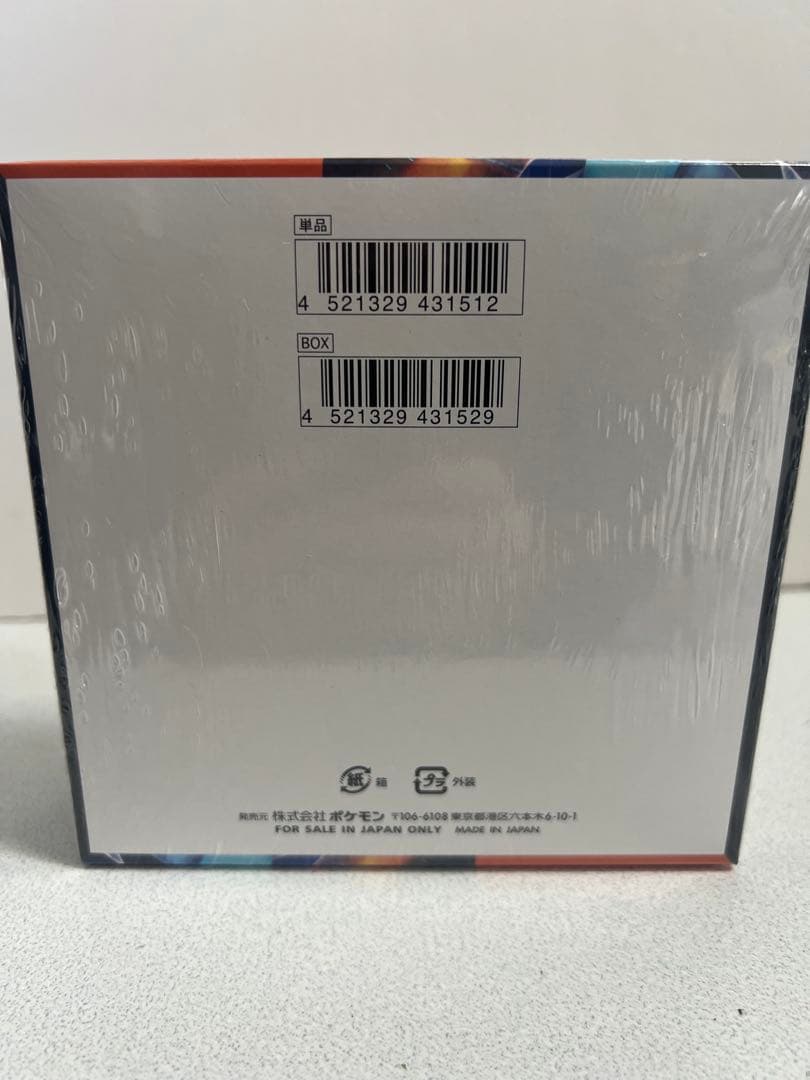 メガインフェルノBOX シュリンク付き