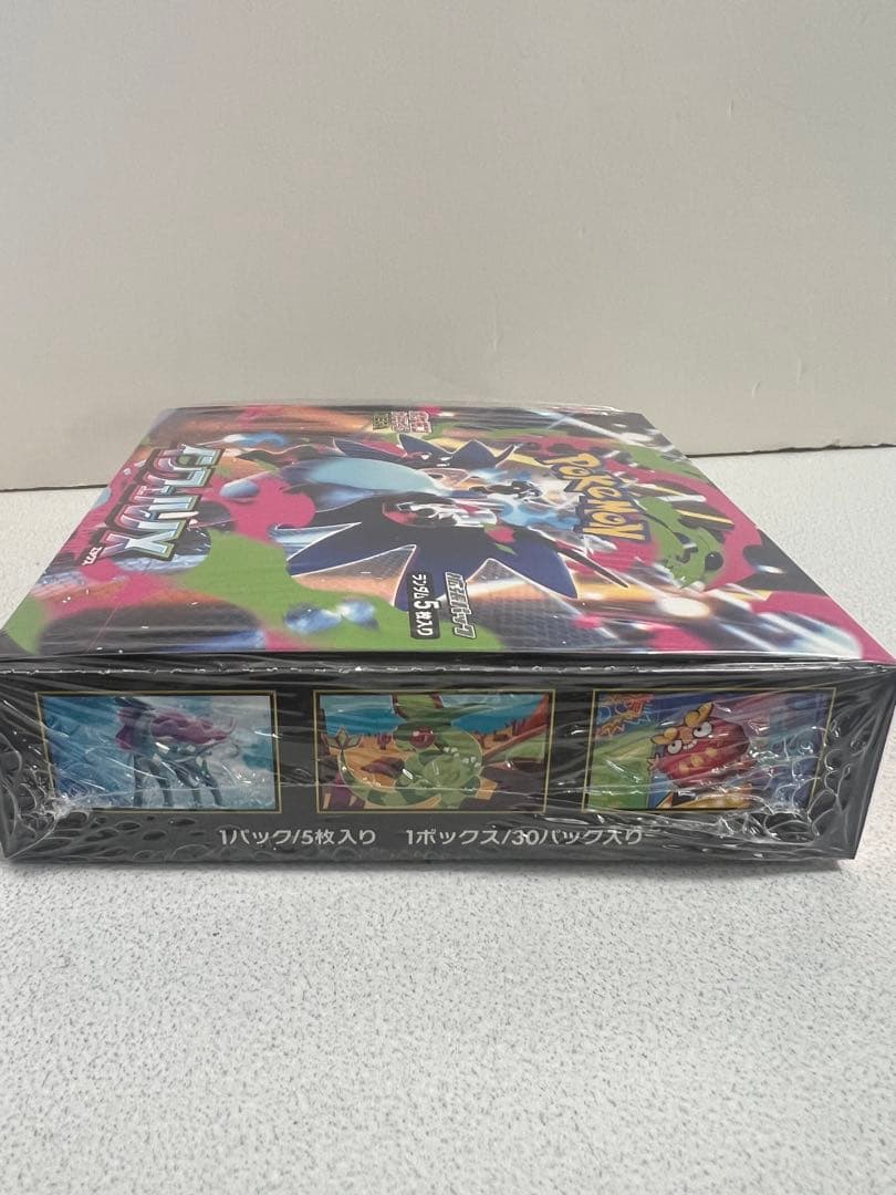 メガインフェルノBOX シュリンク付き