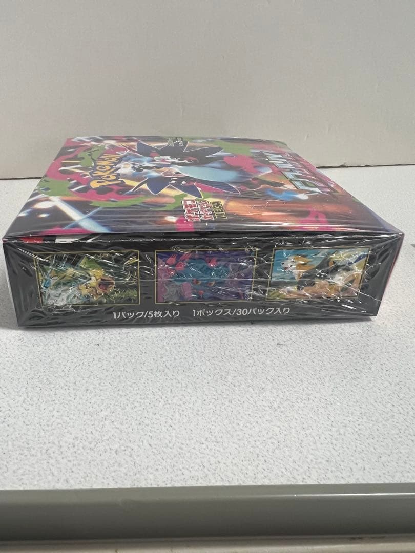 メガインフェルノBOX シュリンク付き