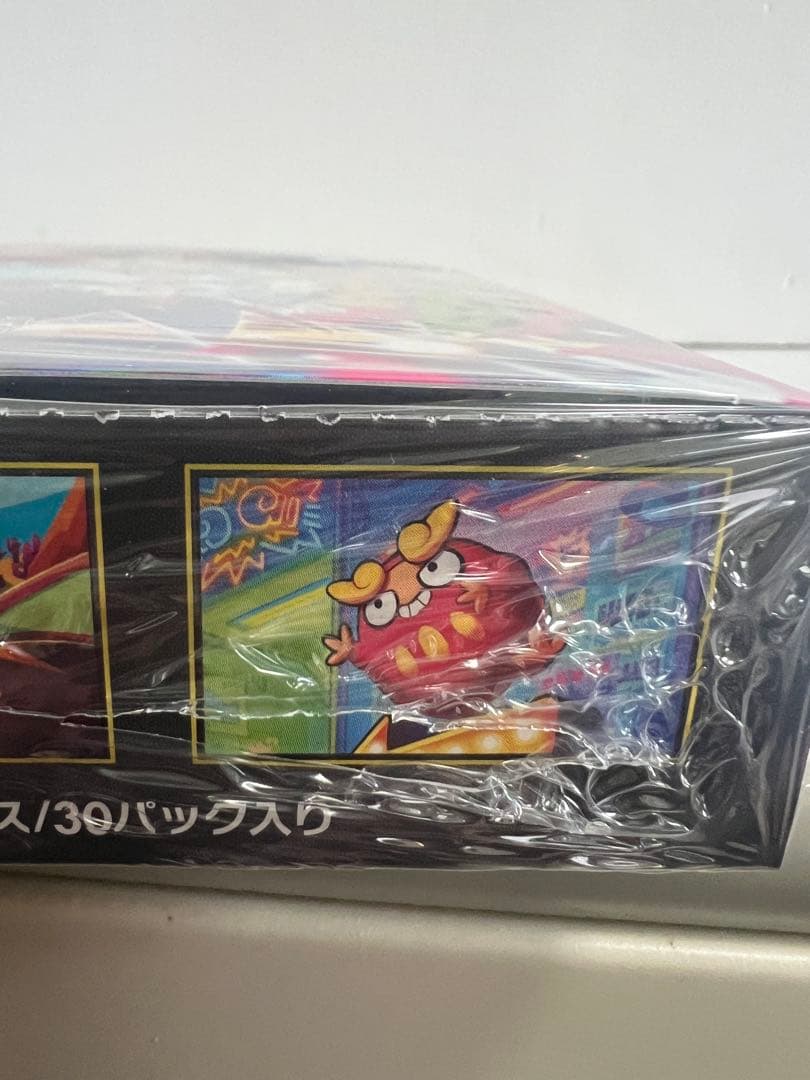 メガインフェルノBOX シュリンク付き