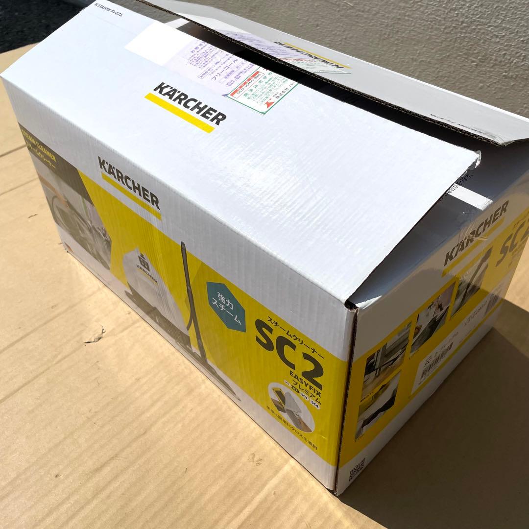 ケルヒャー 家庭用スチームクリーナー SC2 EASYFIX プレミアム