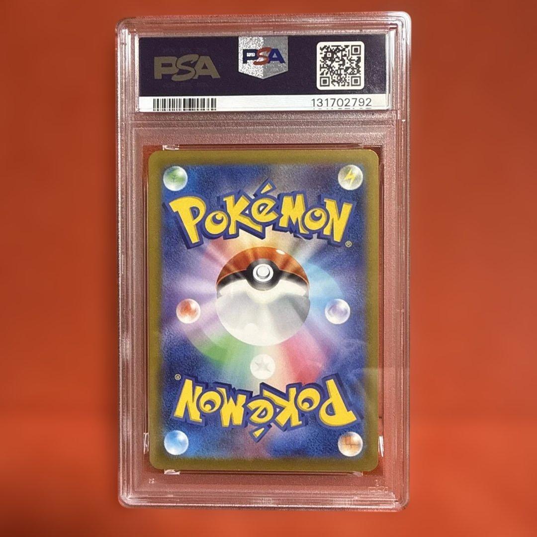 PSA10 2025 ピカチュウ McDonald's GEM MT 10