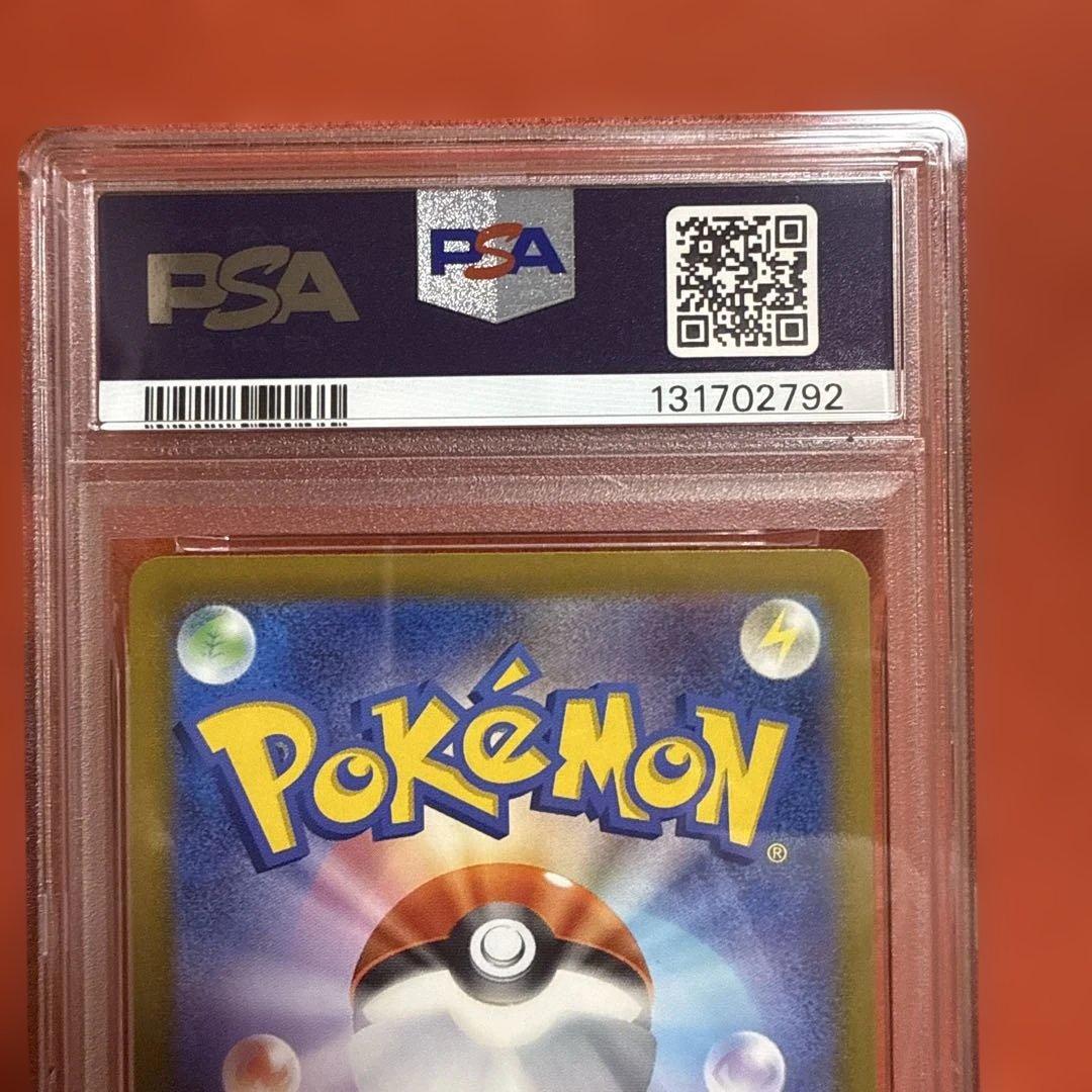 PSA10 2025 ピカチュウ McDonald's GEM MT 10