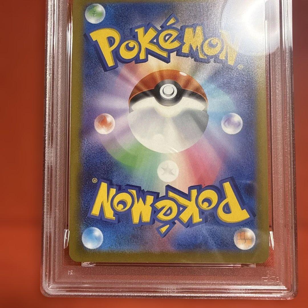 PSA10 2025 ピカチュウ McDonald's GEM MT 10