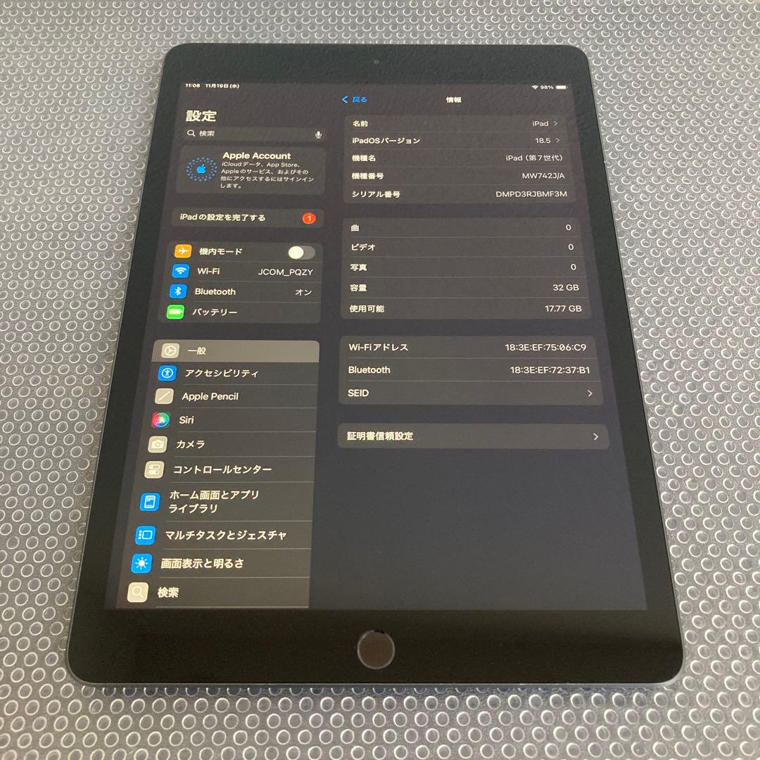 3035【早い者勝ち】iPad7 第7世代 32GB WIFIモデル☆