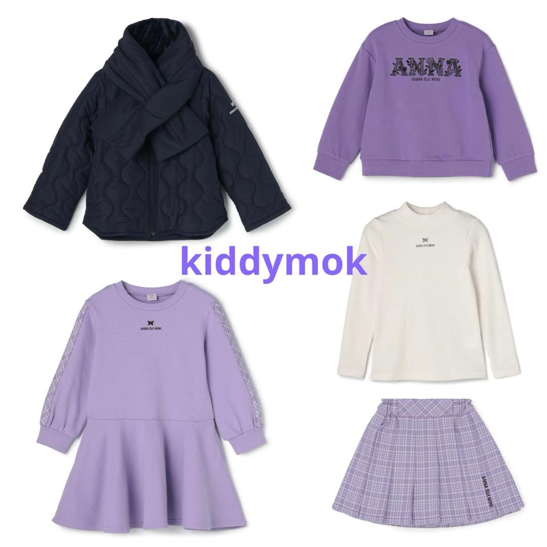 新品5点 2026 福袋 ANNA SUI mini アナスイミニ 130