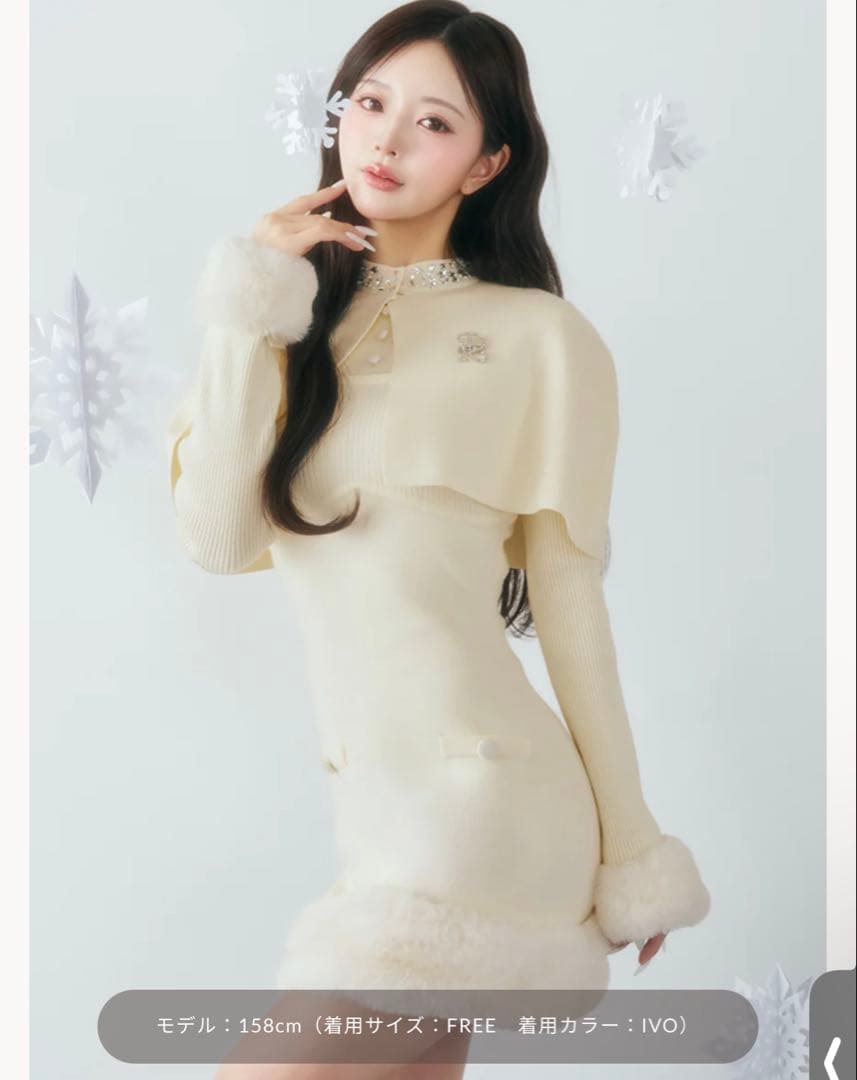 くま様＊Darich ビジューケープニットミニワンピース