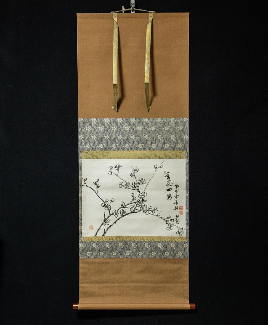 掛軸-1468　大徳寺　小田雪窓　梅花画賛　「香風四海」　横幅