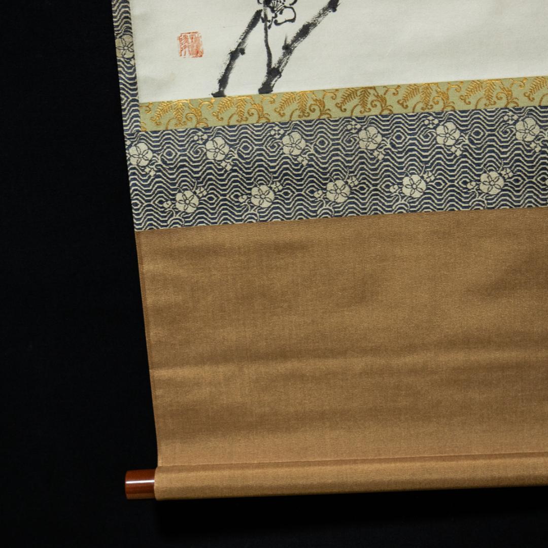 掛軸-1468　大徳寺　小田雪窓　梅花画賛　「香風四海」　横幅