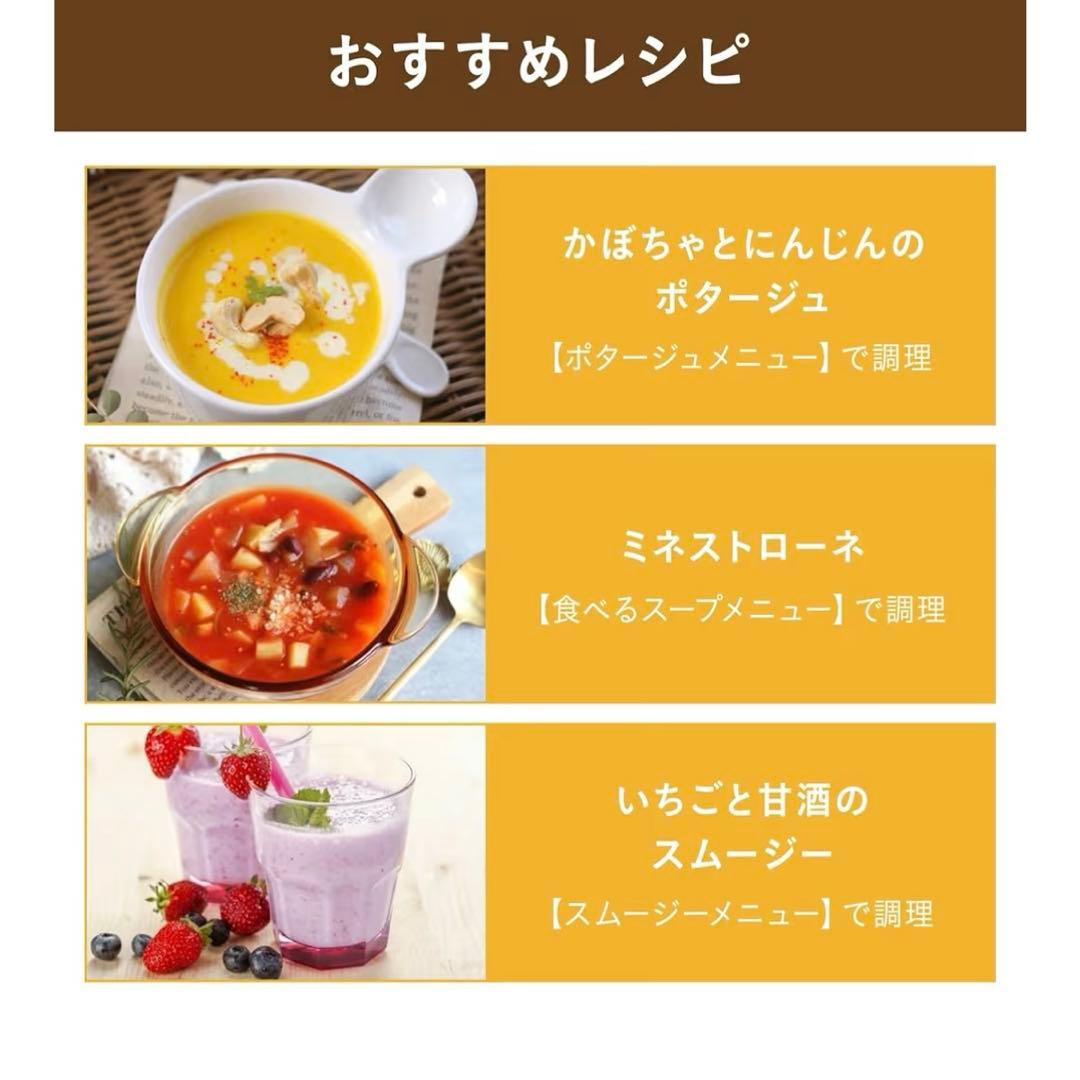 BRUNO オートクックポット 1L アイボリー　BOE125-IV 新品未使用