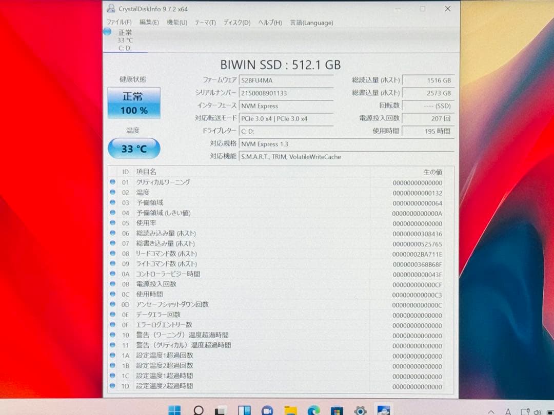 GPD Pocket 3 N6000/8GB/512GB 8型2in1 UMPC