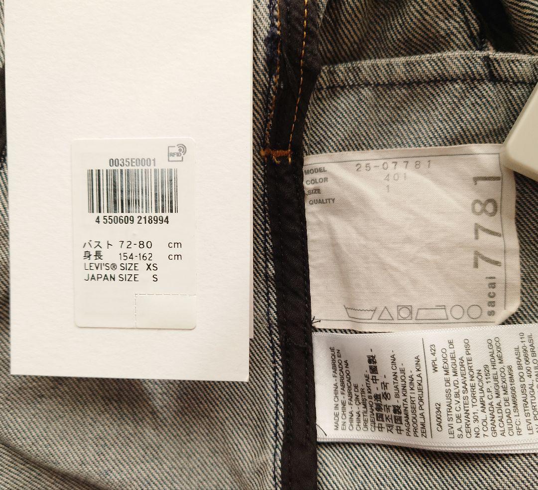 *★Levi's x sacai★Women's デニムジャケット貴重なサイズ1