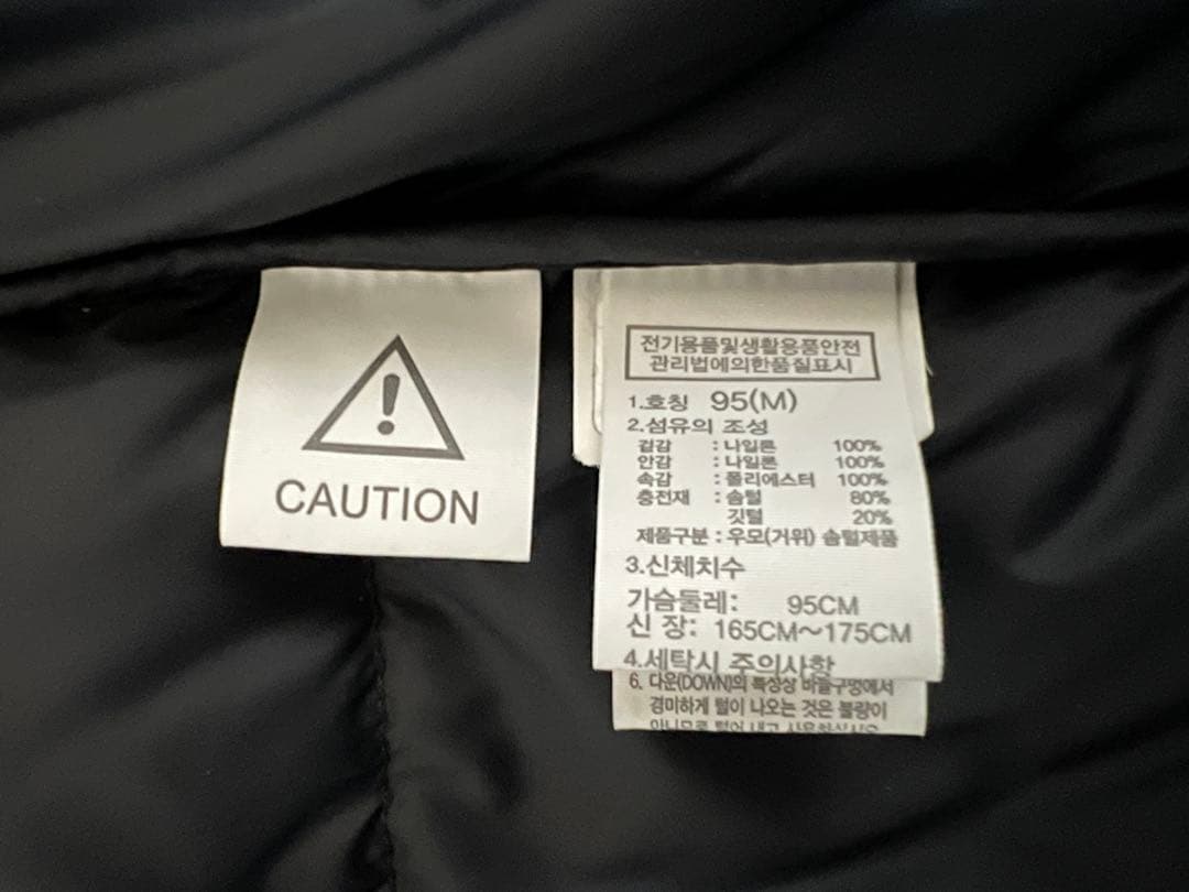 THE NORTH FACE ノースフェイス ダウンジャケット 黒 Mヌプシ美品