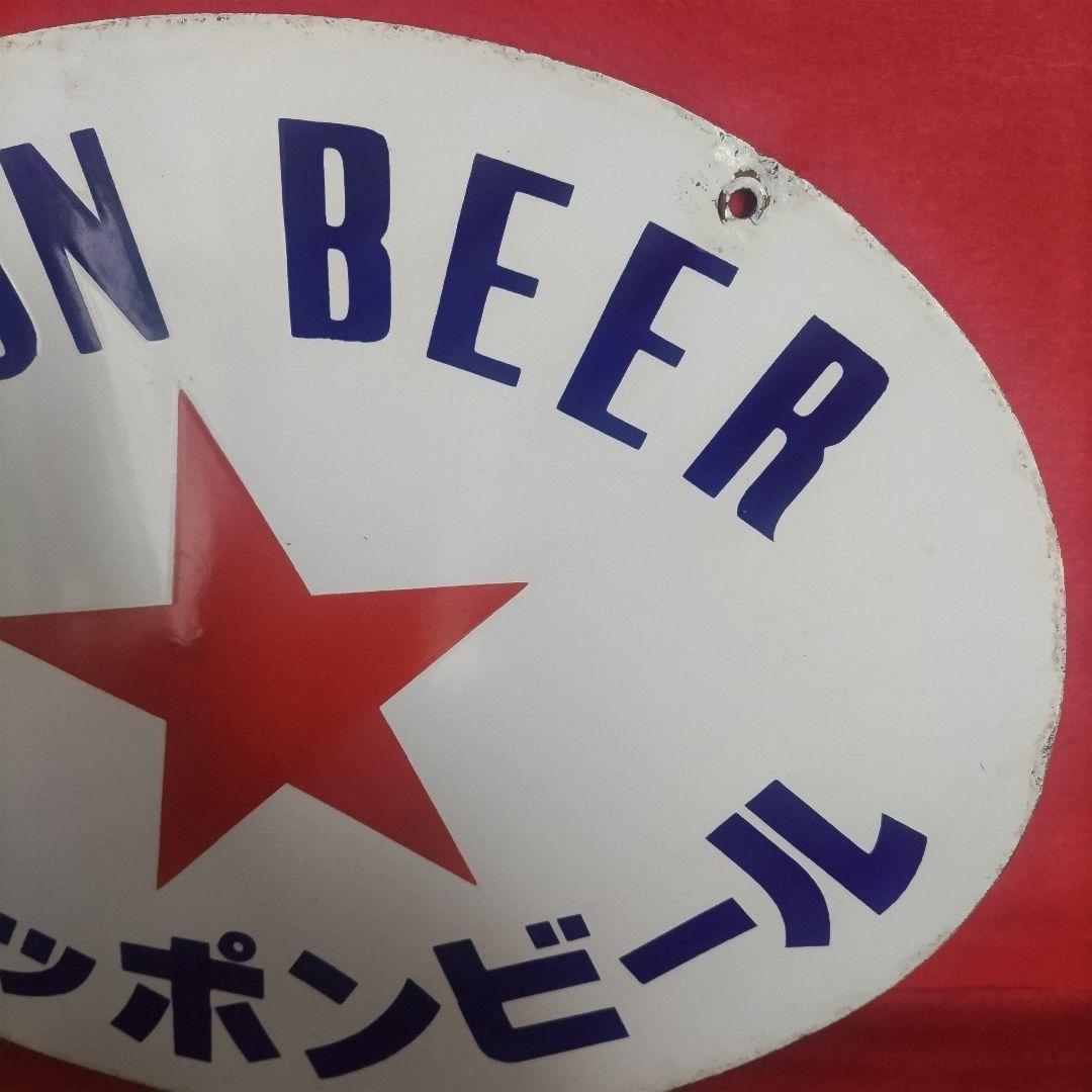 ニッポンビール ホーロー看板 琺瑯 ディスプレイ ブリキ レトロ アンティーク