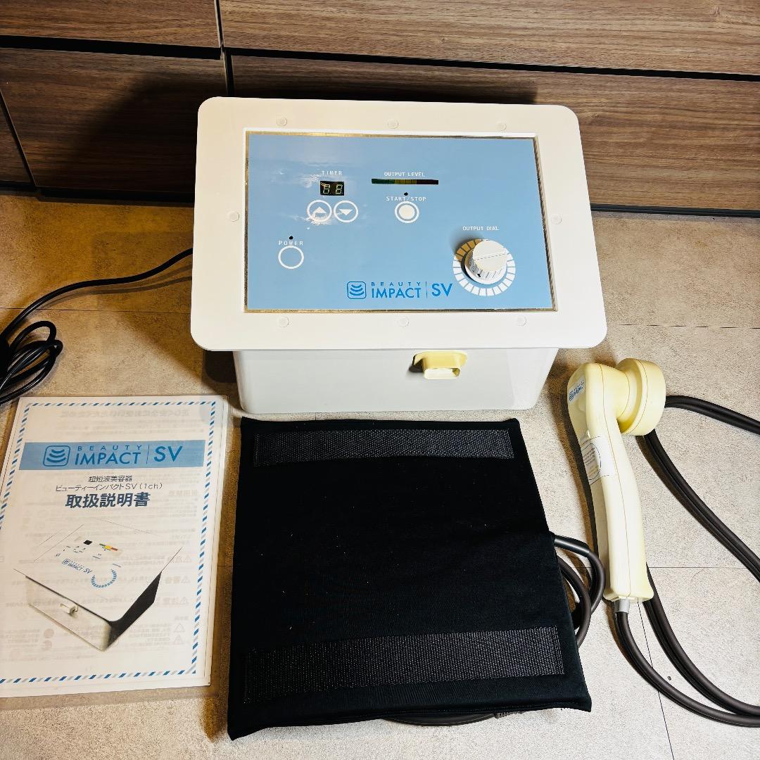 日本理工医学研究所 ビューティーインパクト SV 美容機器