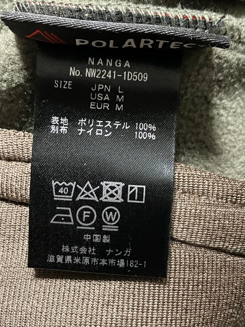 nanga ポーラテックフリース セットアップ　カーキ
