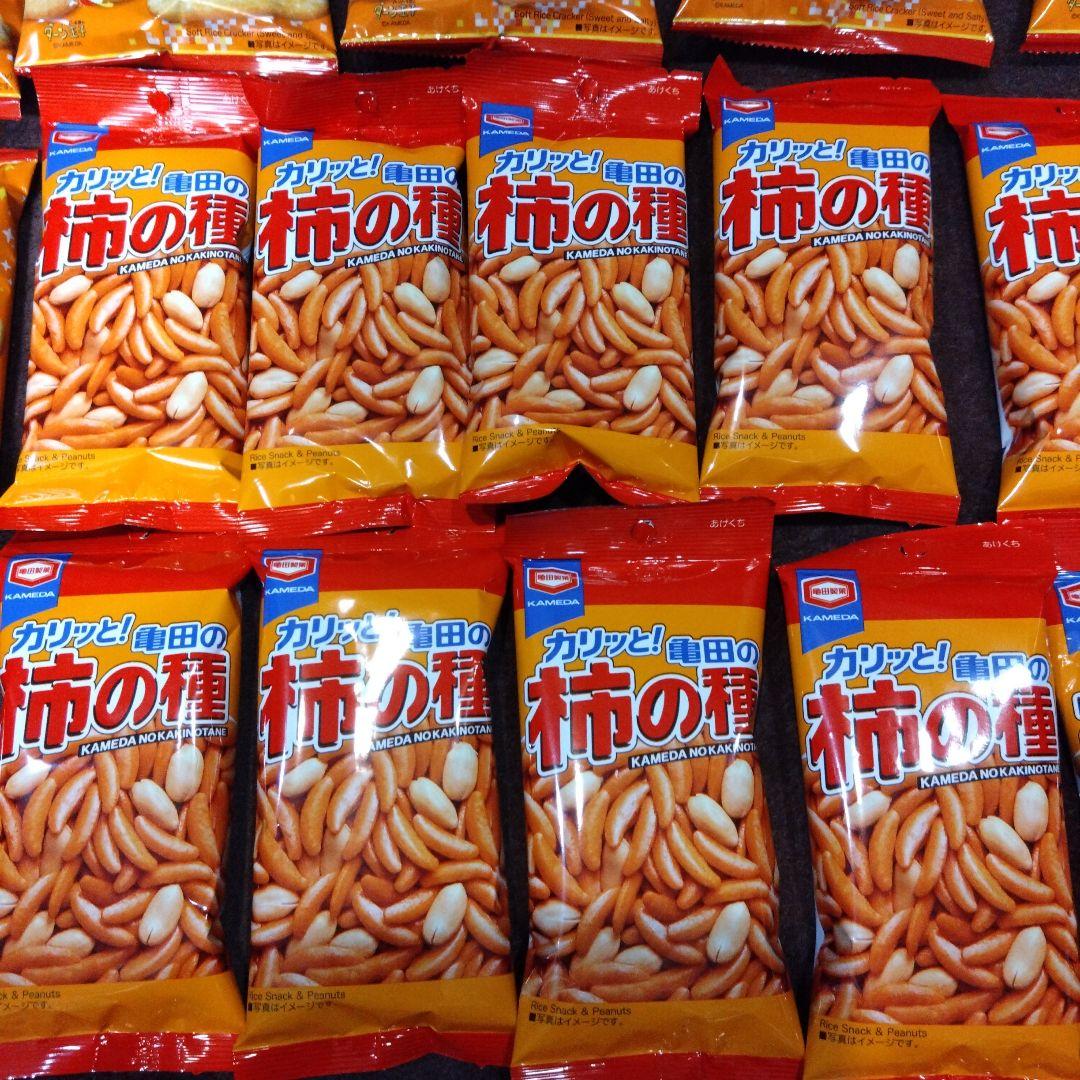 ポテトチップス 20袋 柿の種 ハッピーターン 詰め合わせ プライズ 景品