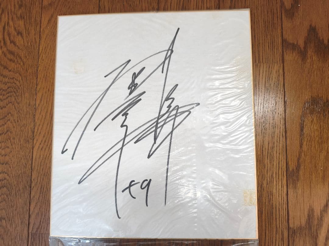 GIANTS 　巨人軍選手サイン　写真