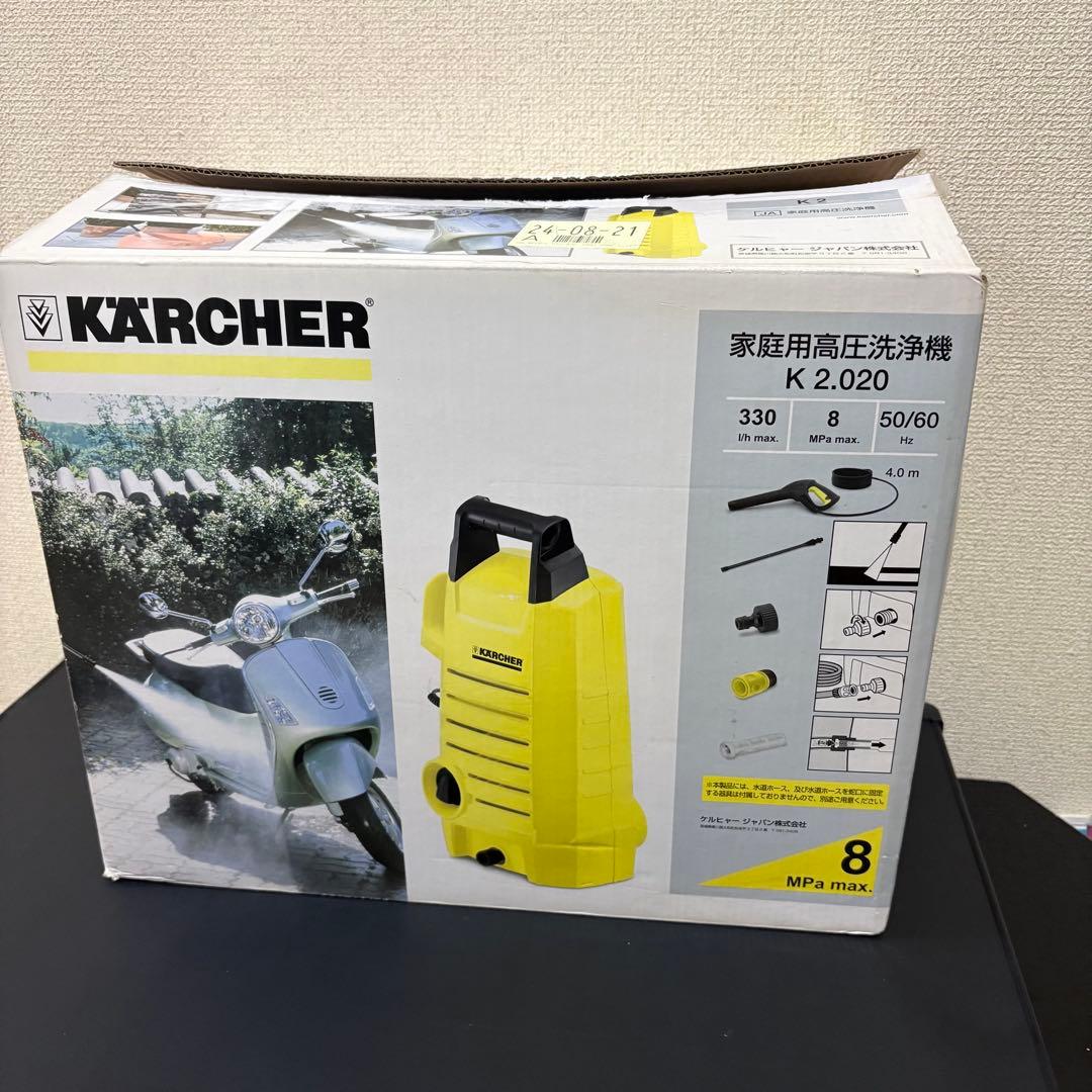 KARCHER 高圧洗浄機 K 2.020 本体