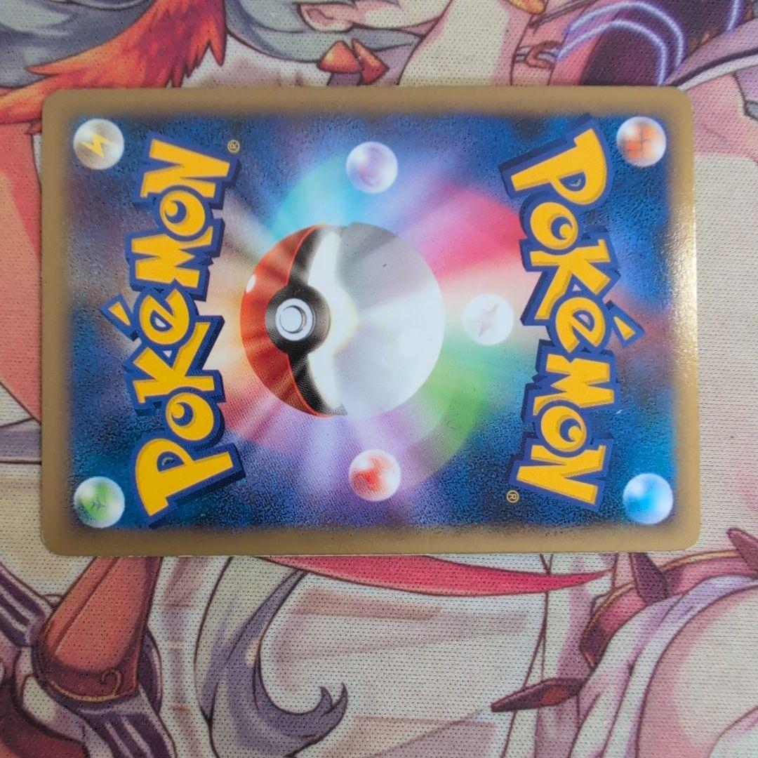 【匿名配送】エンテイ＆ライコウLEGEND ☆ L2 よみがえる伝説