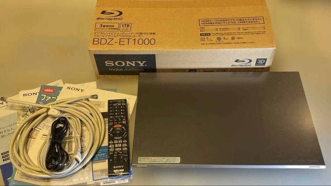 SONY 3番組同時録画ブルーレイレコーダー　BDZ-ET1000美品