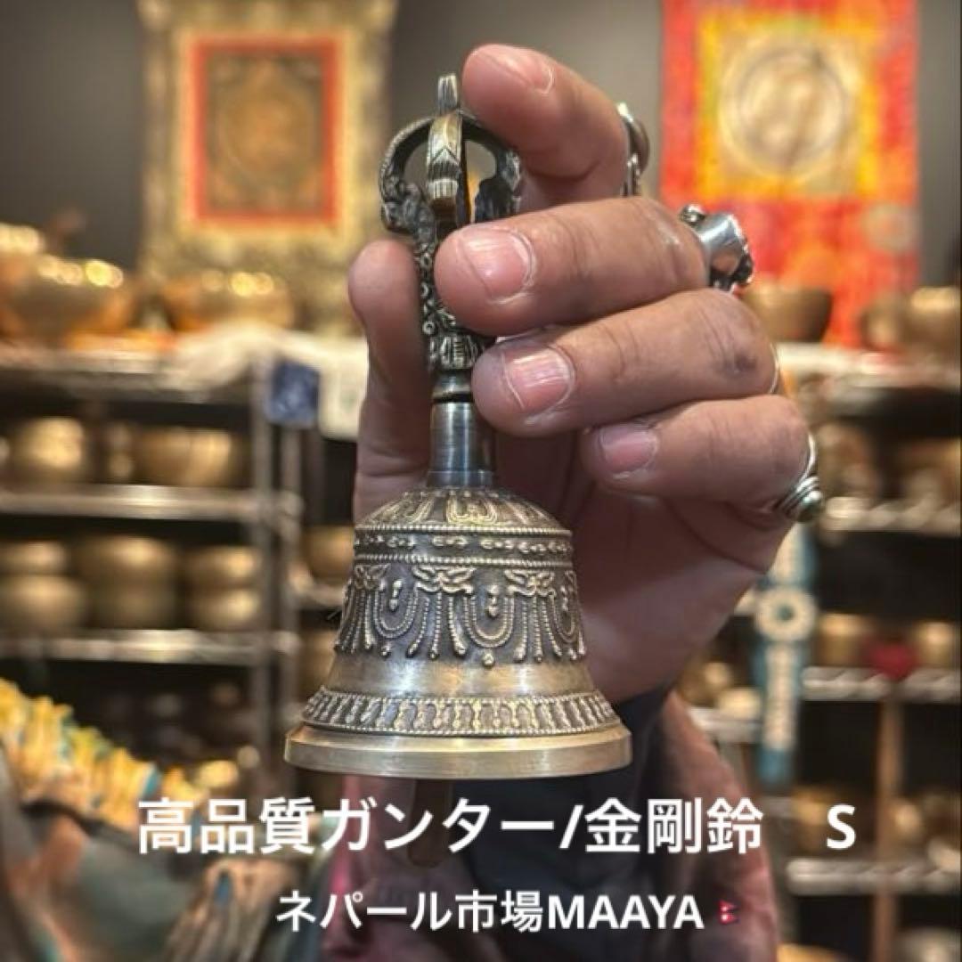 高品質ガンター/金剛鈴Ssize⌘シンギングボウル専門店ネパール市場MAAYA