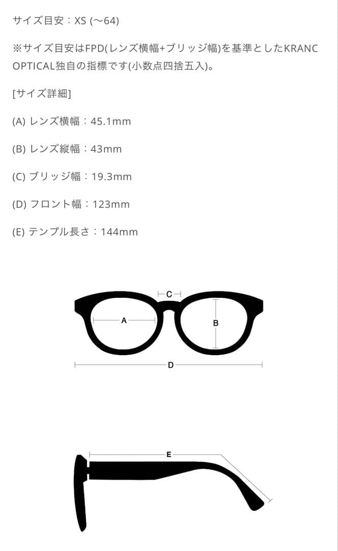 Native Sons GIGER ネイティブサンズ ギーガー 度なし