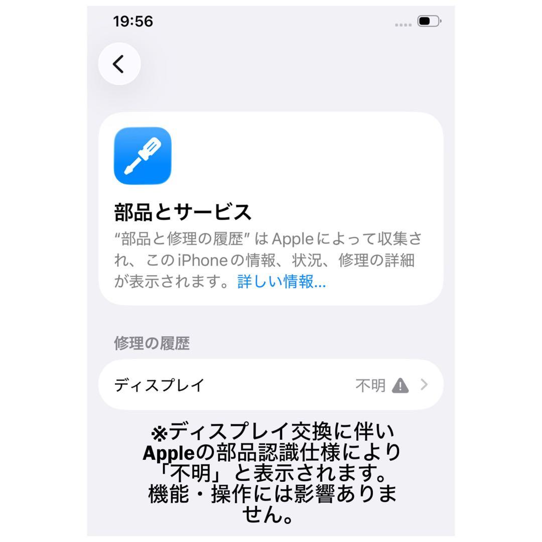 【訳あり品】iPhone 12pro 256GB/SIMフリー/バッテリー新品