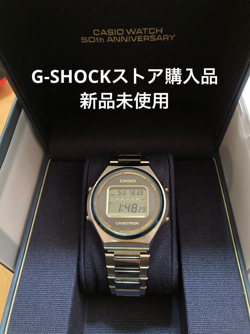 【新品未使用】カシオトロン TRN-50SS-2AJR