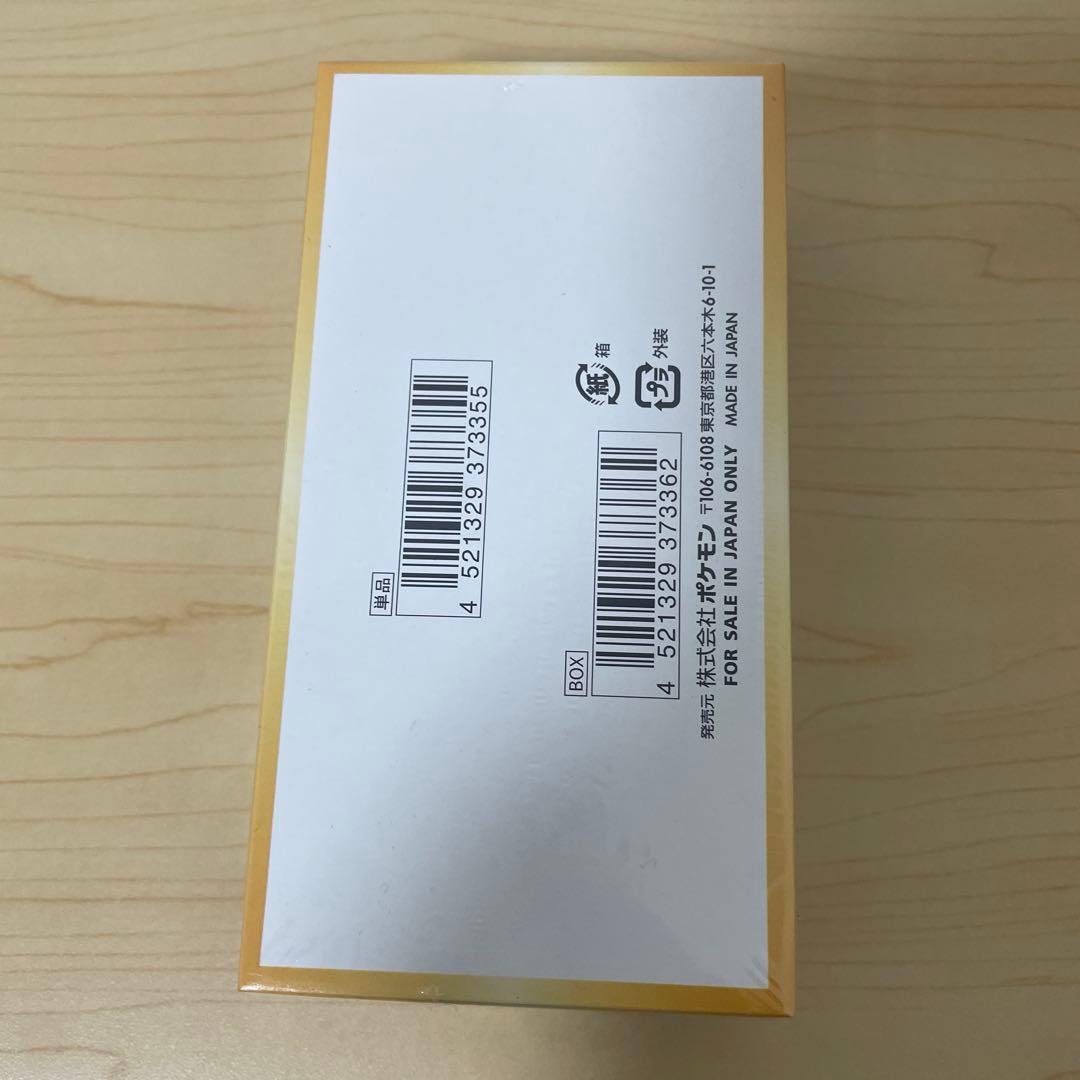 ポケモンカードゲーム VSTARユニバース バトルパック