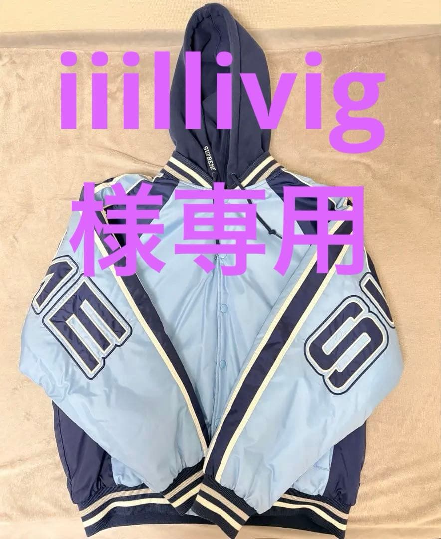 iiillivig  Supreme フード付きスタジアムジャケット　M