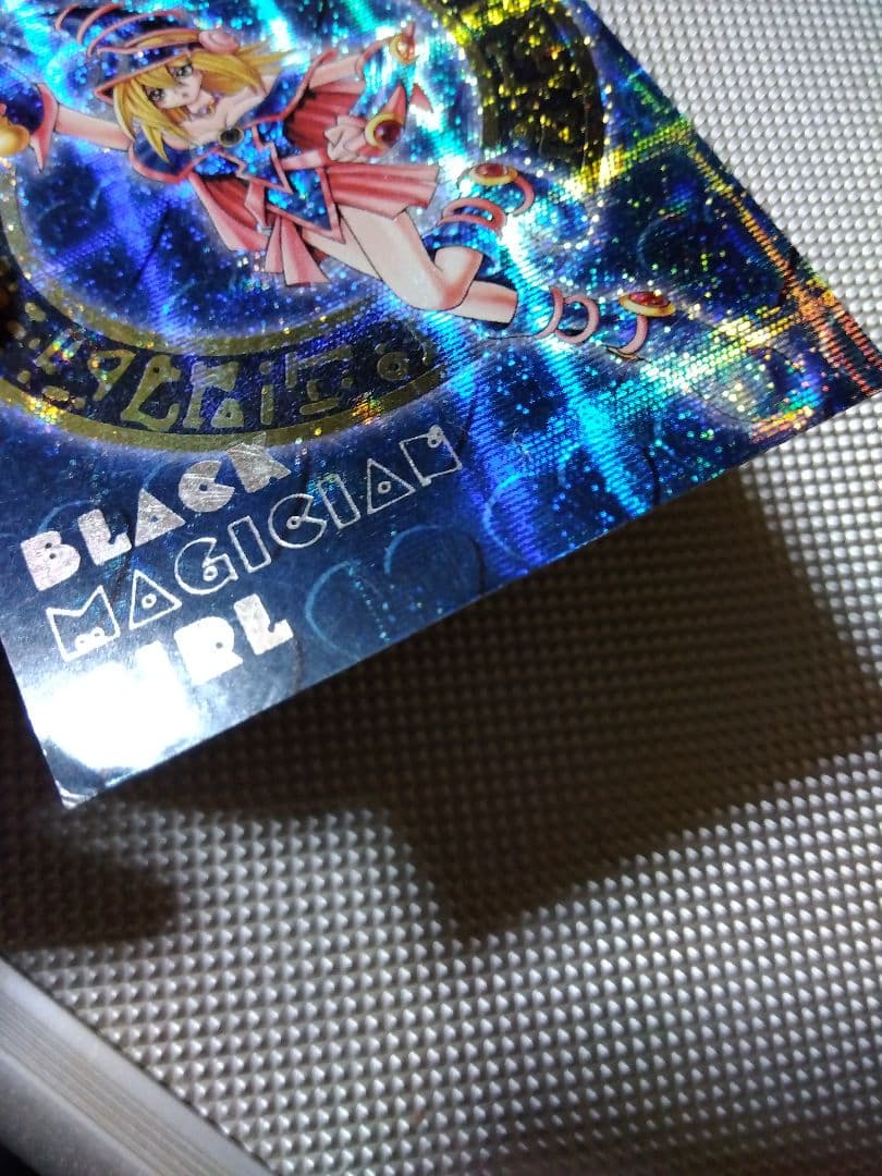 遊戯王　DDM ブラックマジシャンガール　3枚セット