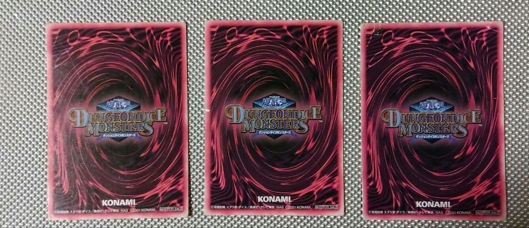 遊戯王　DDM ブラックマジシャンガール　3枚セット