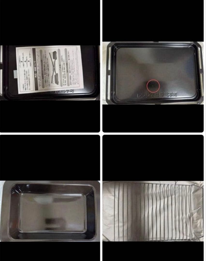 TOSHIBA オーブン　トレー　東芝