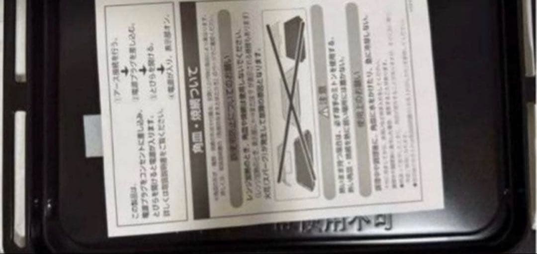 TOSHIBA オーブン　トレー　東芝