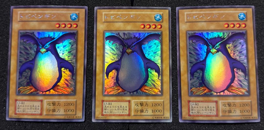 トビペンギン 初期 3枚セット まとめ売り