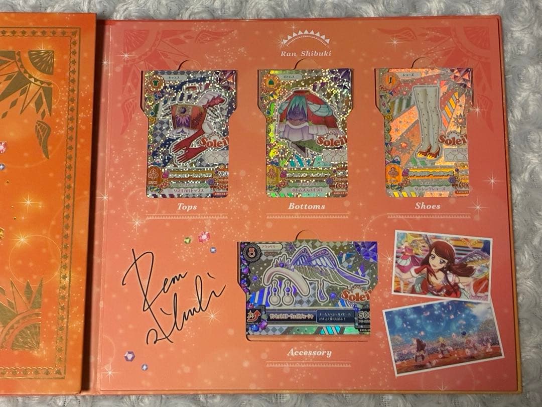 アイカツ　ソレイユ　プレミアムレアカードセット