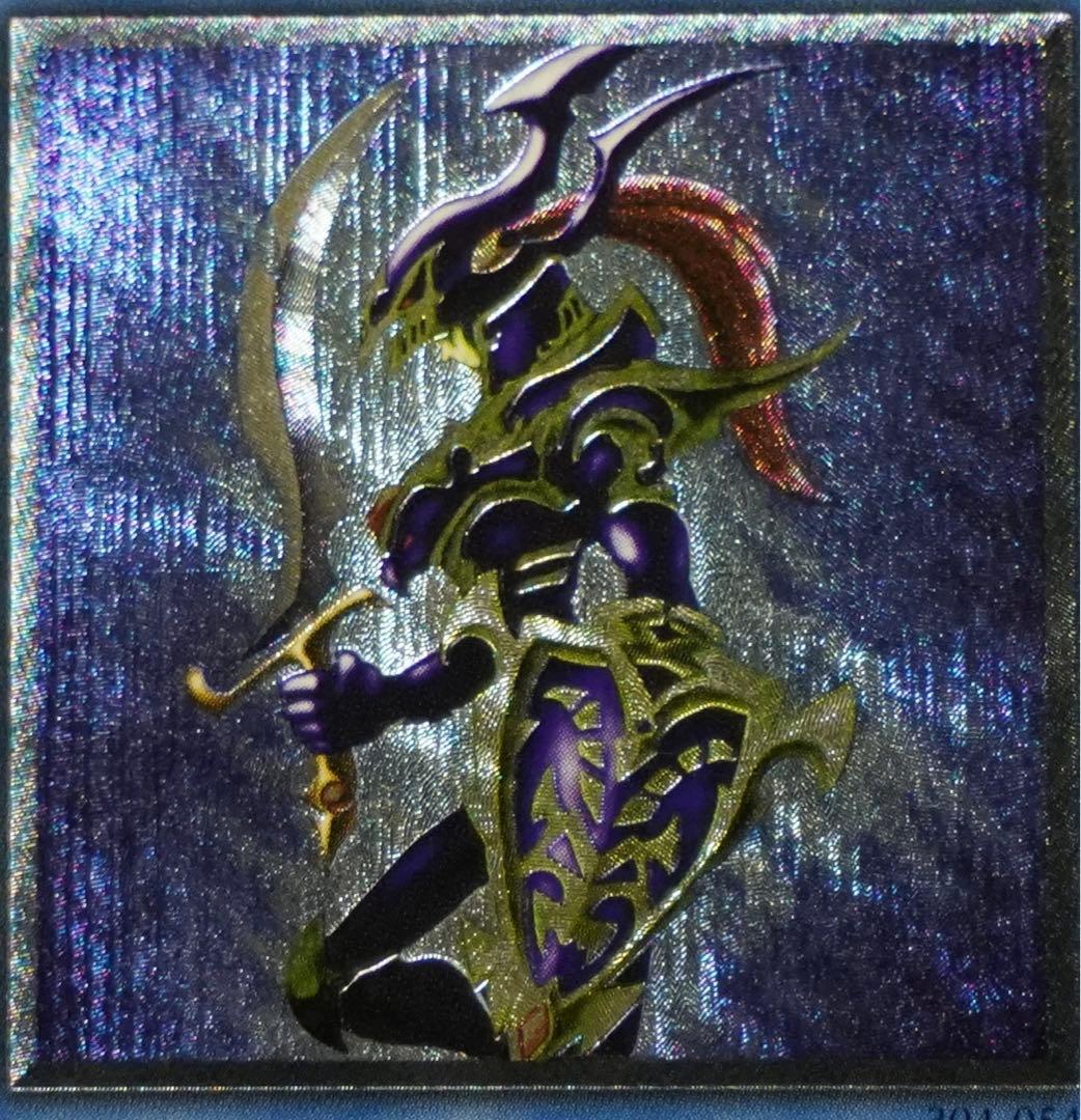 カオス・ソルジャー　レリーフ　アルティメット