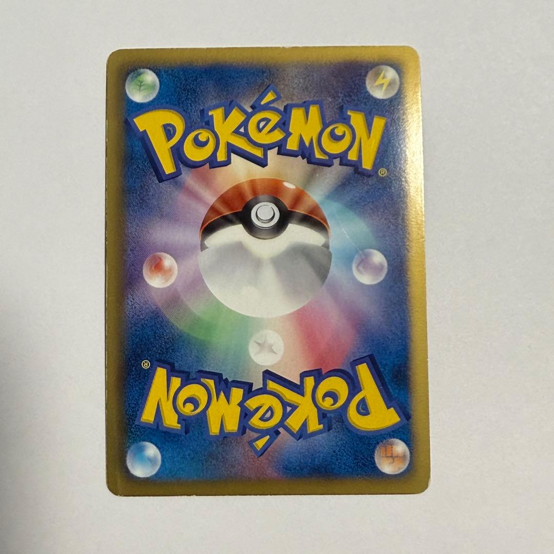 グラードンEX SR BW3 ヘイルブリザード 054/052