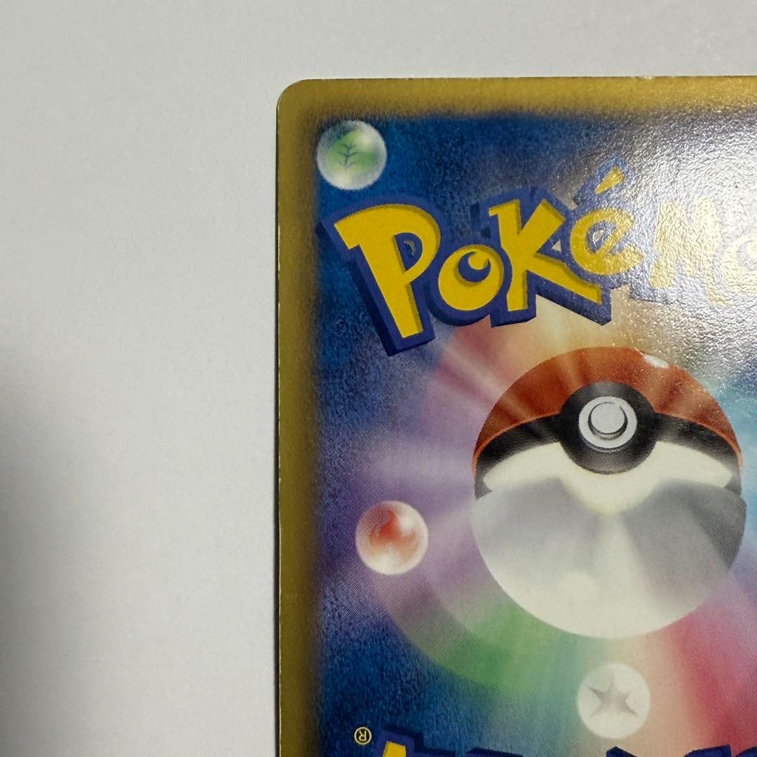 グラードンEX SR BW3 ヘイルブリザード 054/052