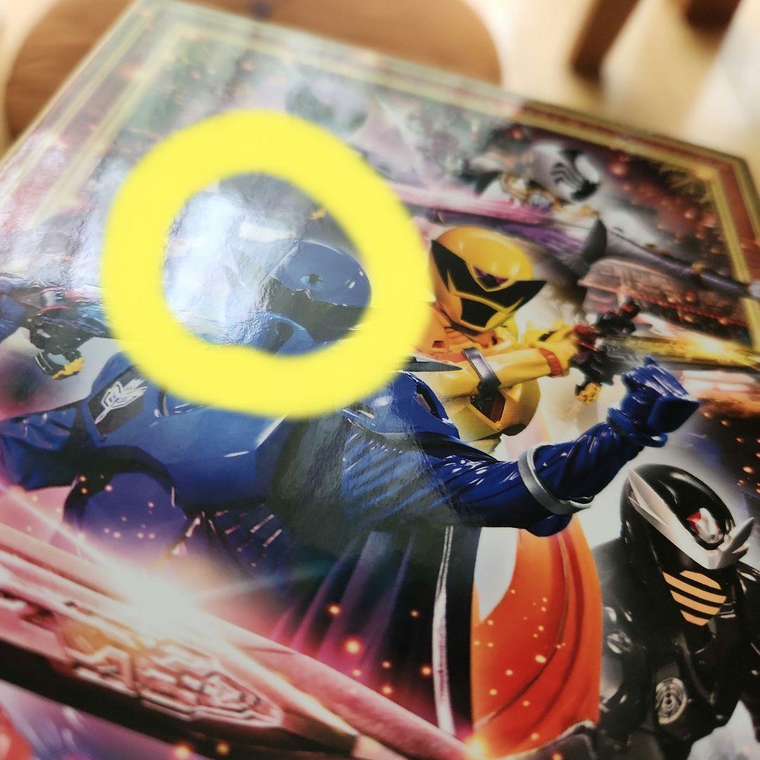 王様戦隊キングオージャー Blu-ray COLLECTION 1　初回限定版