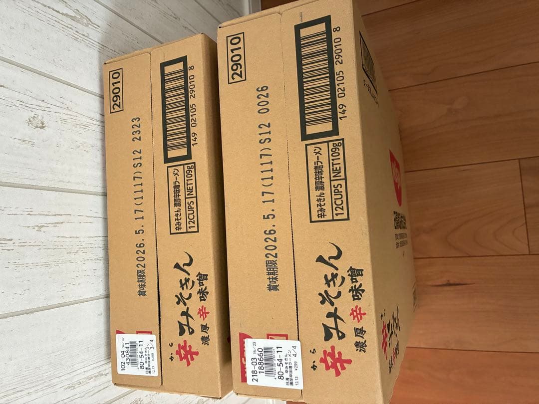 日清 辛みそきん 濃厚辛味噌ラーメン 12個×2箱