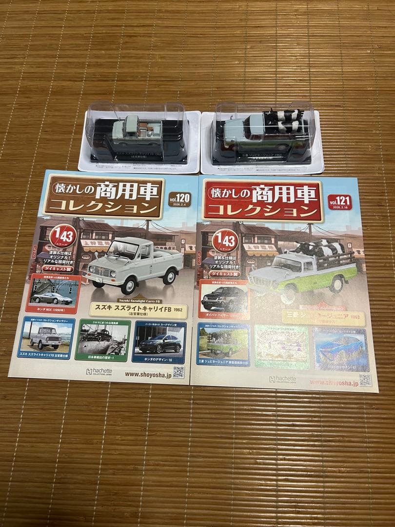 nikky 懐かしの商用車コレクション