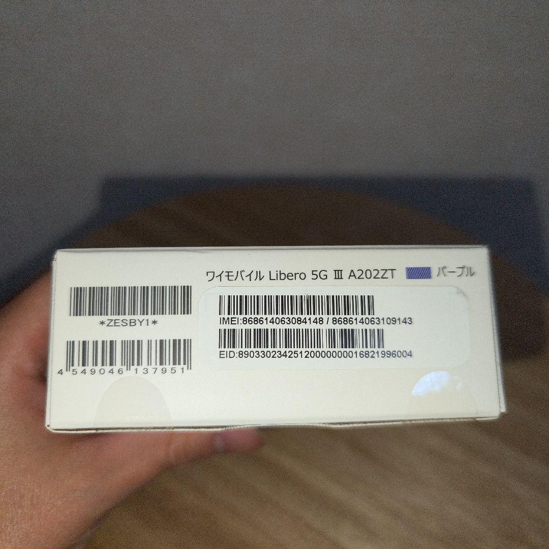 Libero 5G III Y!mobile　パープル　保護ガラス付き