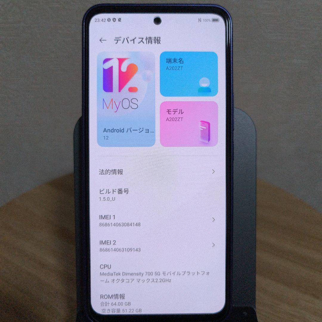 Libero 5G III Y!mobile　パープル　保護ガラス付き